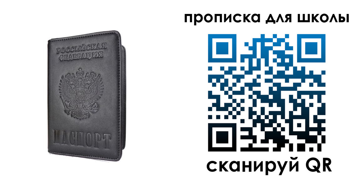 прописка поиск в Шарыпово