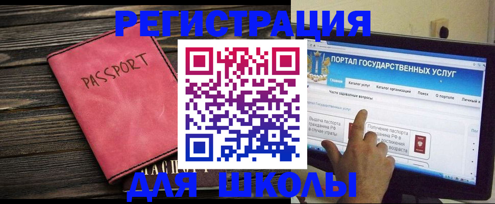 временная регистрация 2025 в Шарыпово
